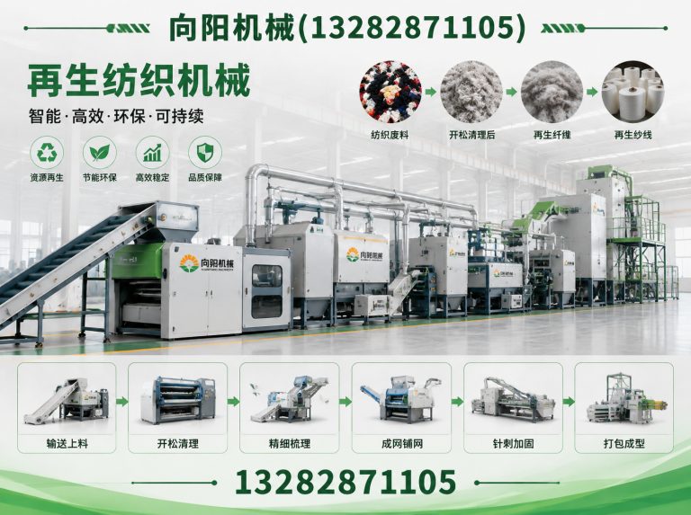 邵阳废纺开花机展示图