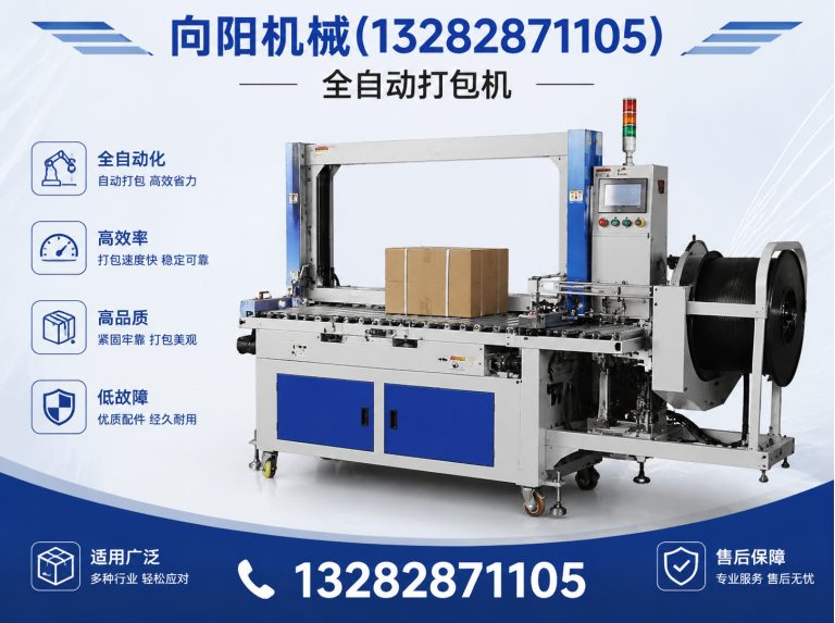 邵阳再生纺织机械展示图