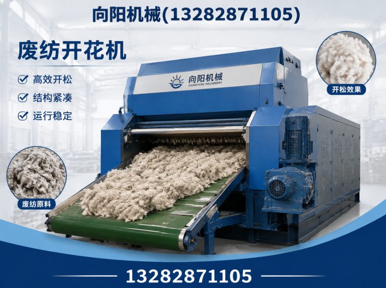 邵阳棉短绒清理机展示图